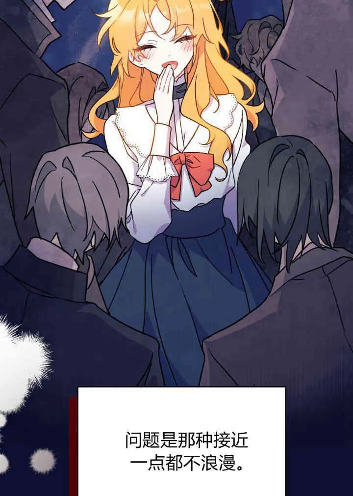 第03话 第40页