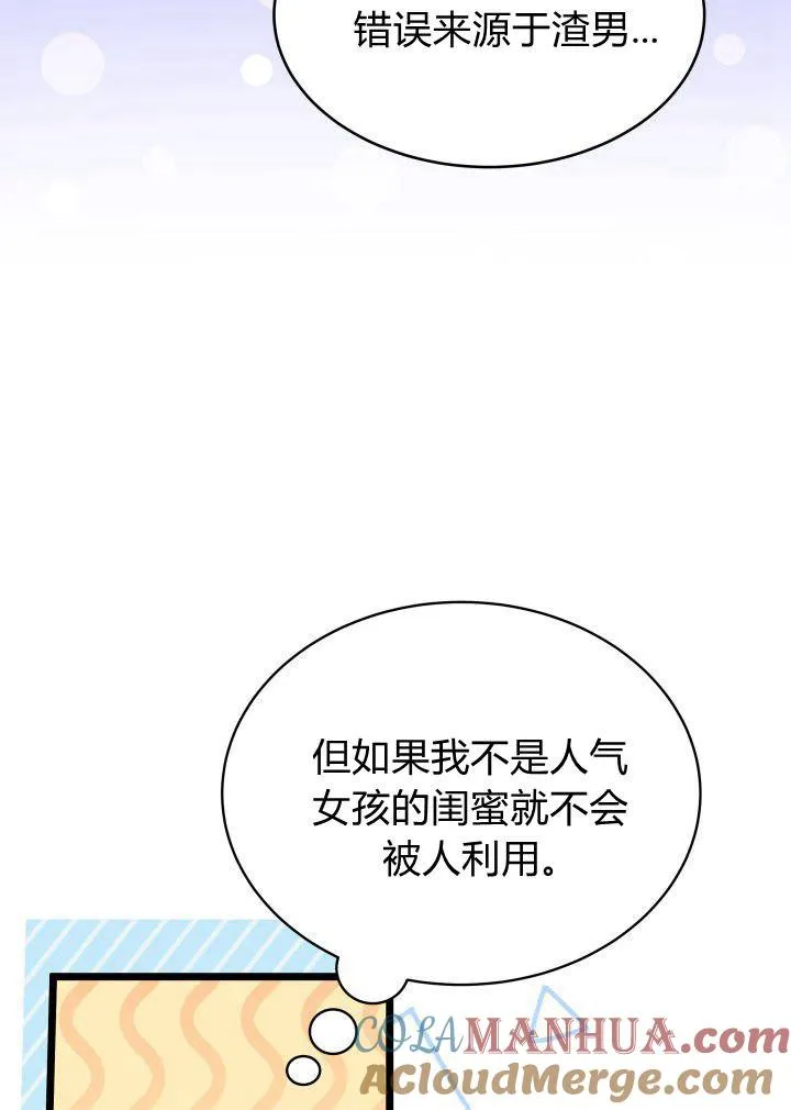 第03话 第45页