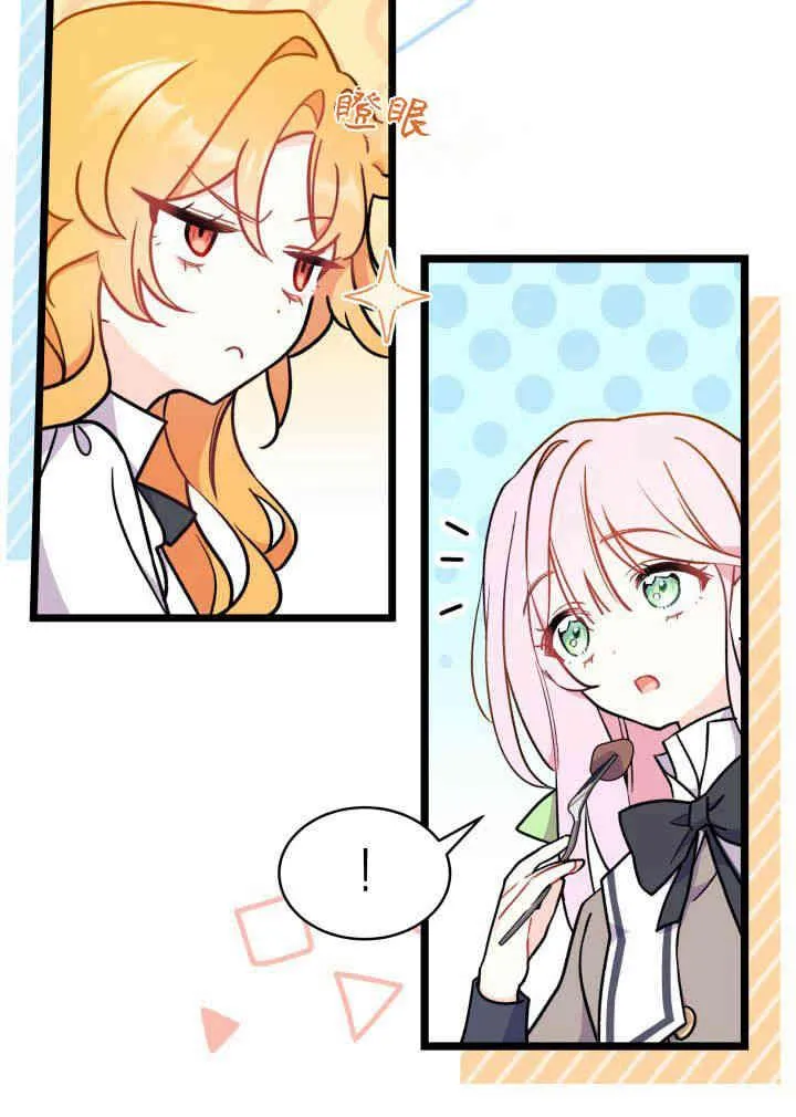 第03话 第46页