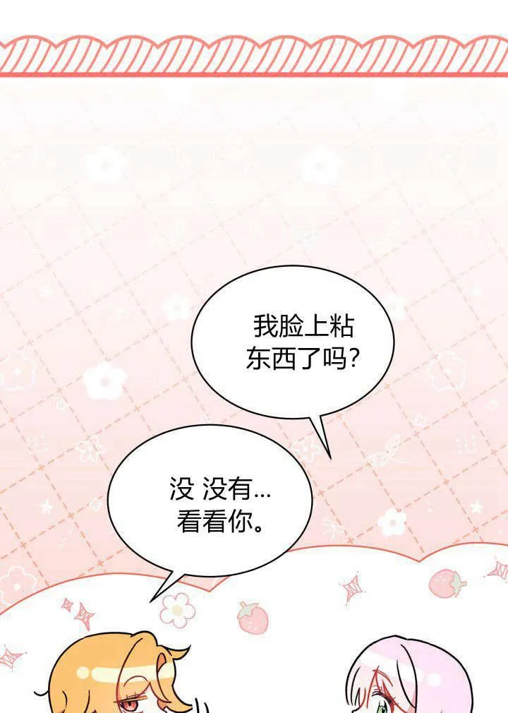 第03话 第47页
