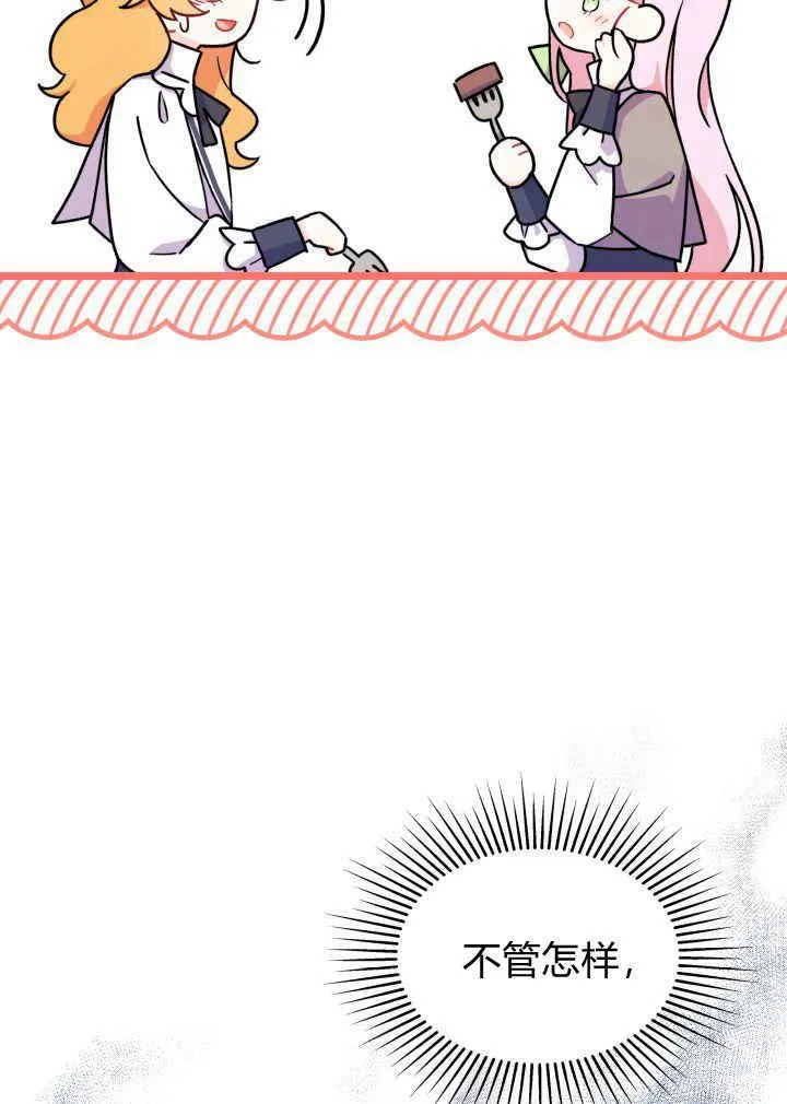 第03话 第48页