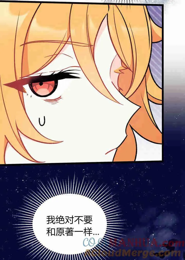 第03话 第49页