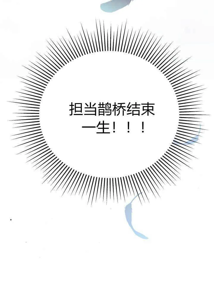 第03话 第52页