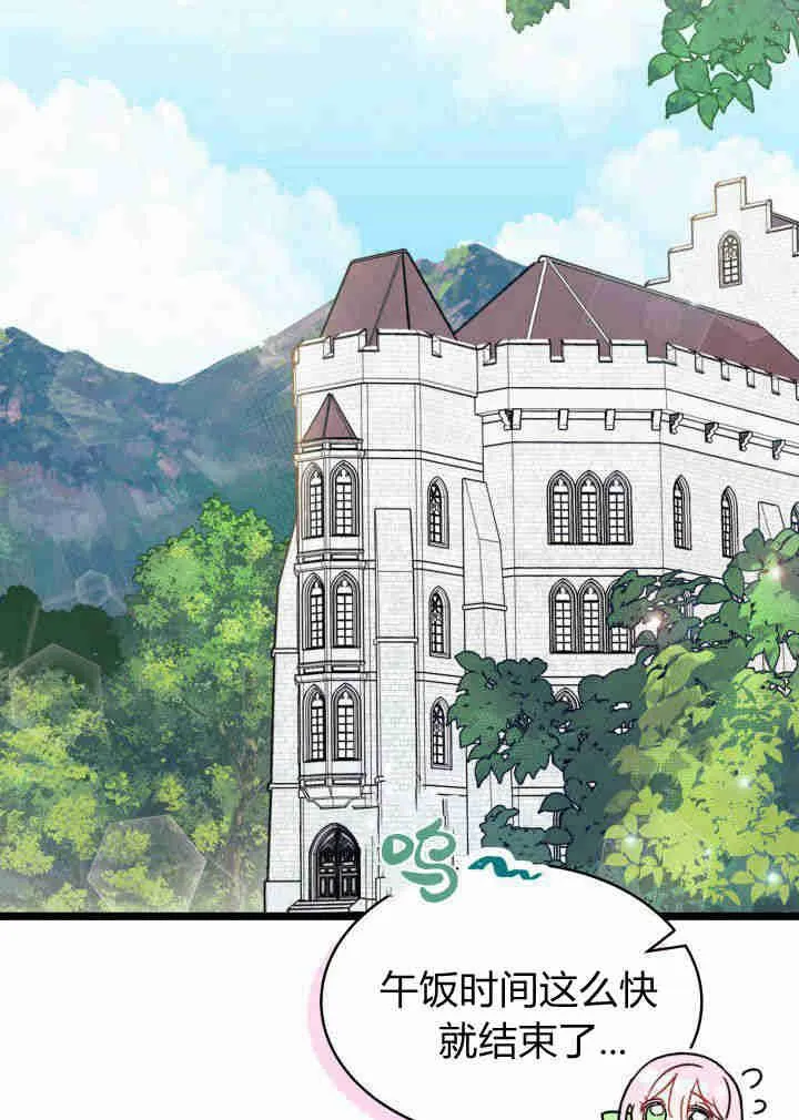 第03话 第55页