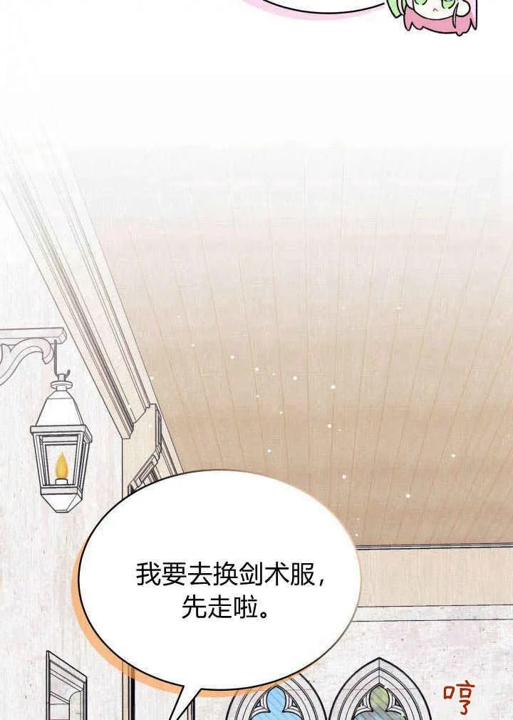 第03话 第56页
