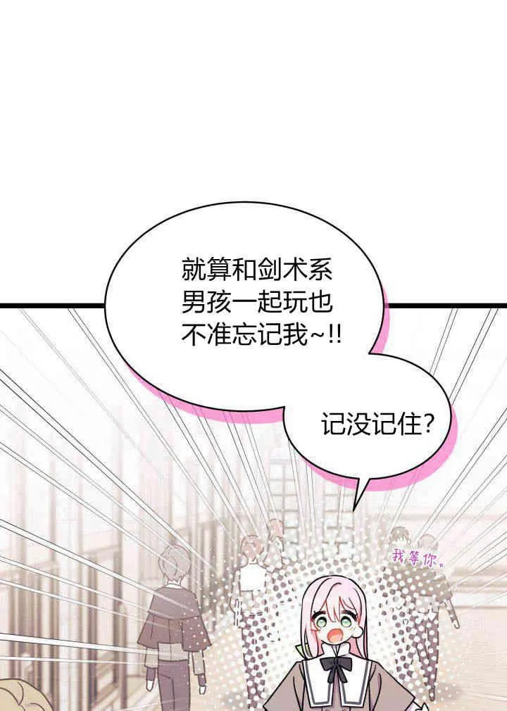 第03话 第58页