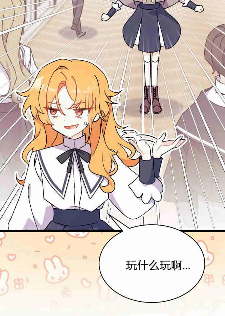 第03话 第59页
