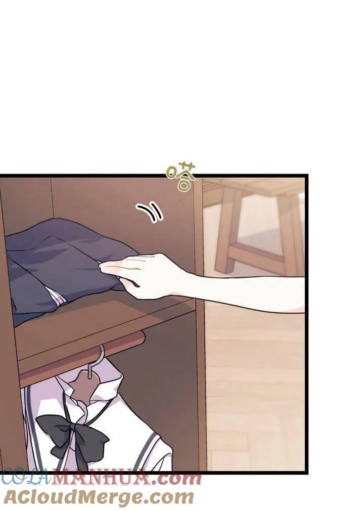 第03话 第61页