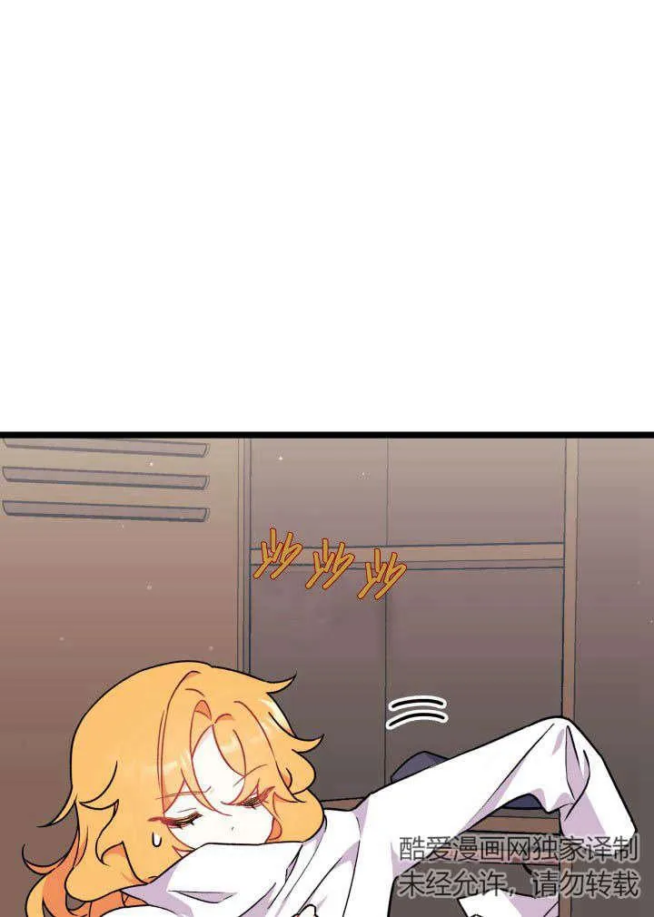 第03话 第62页