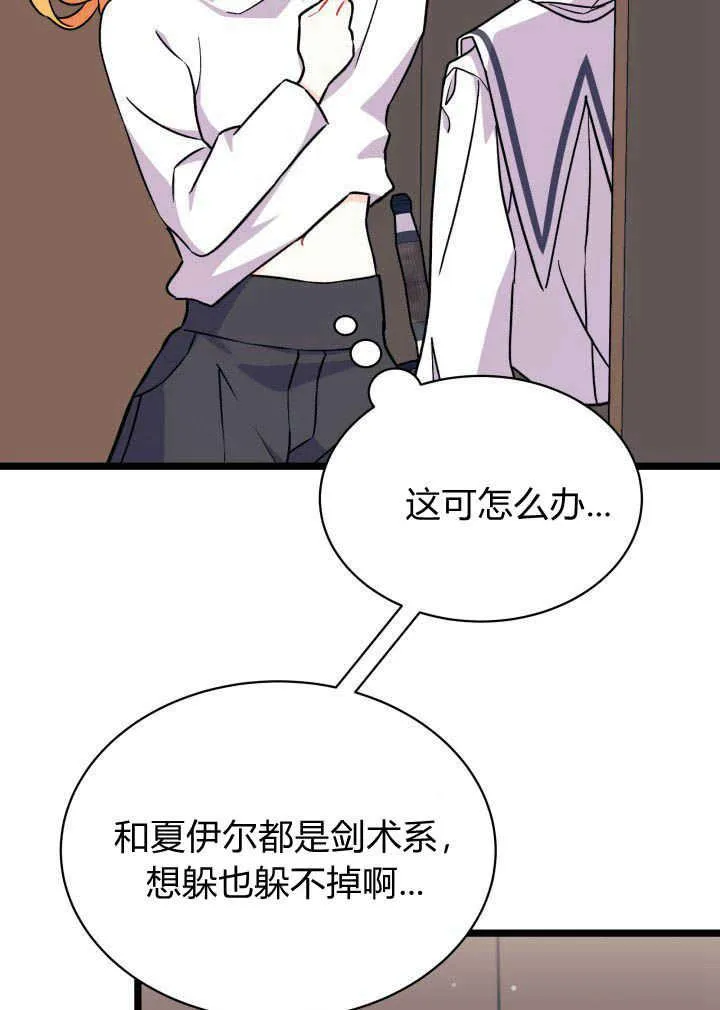 第03话 第63页