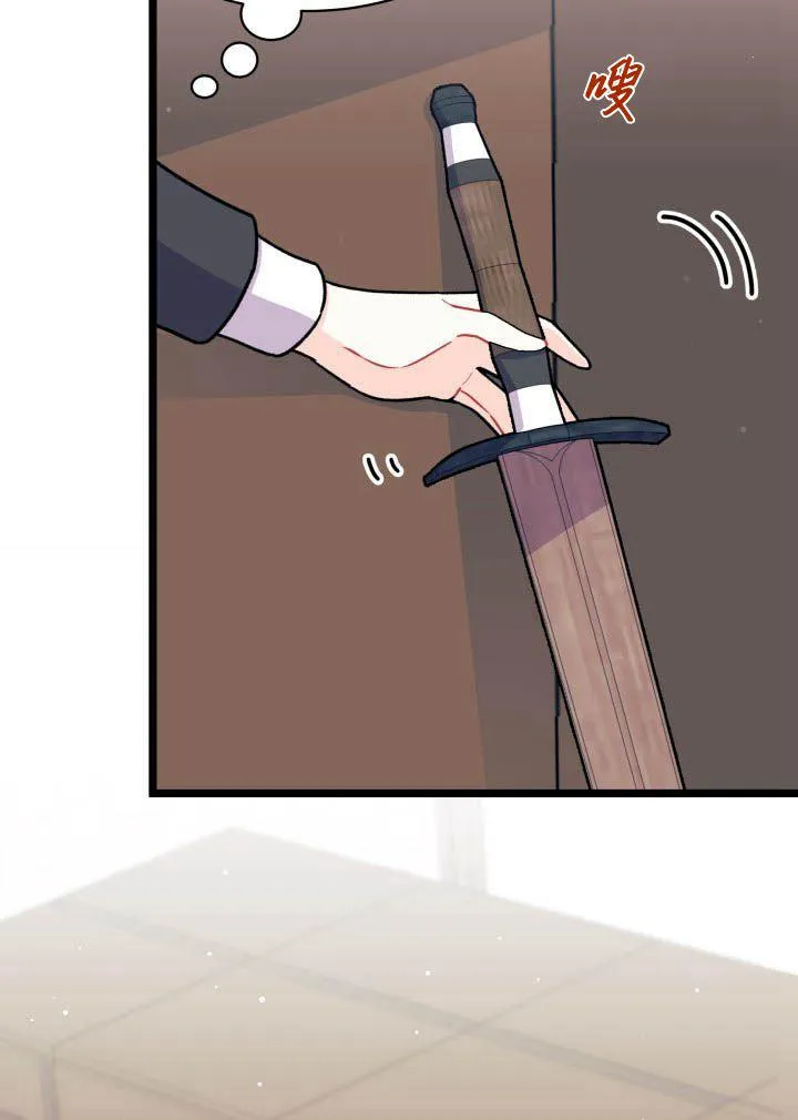 第03话 第64页