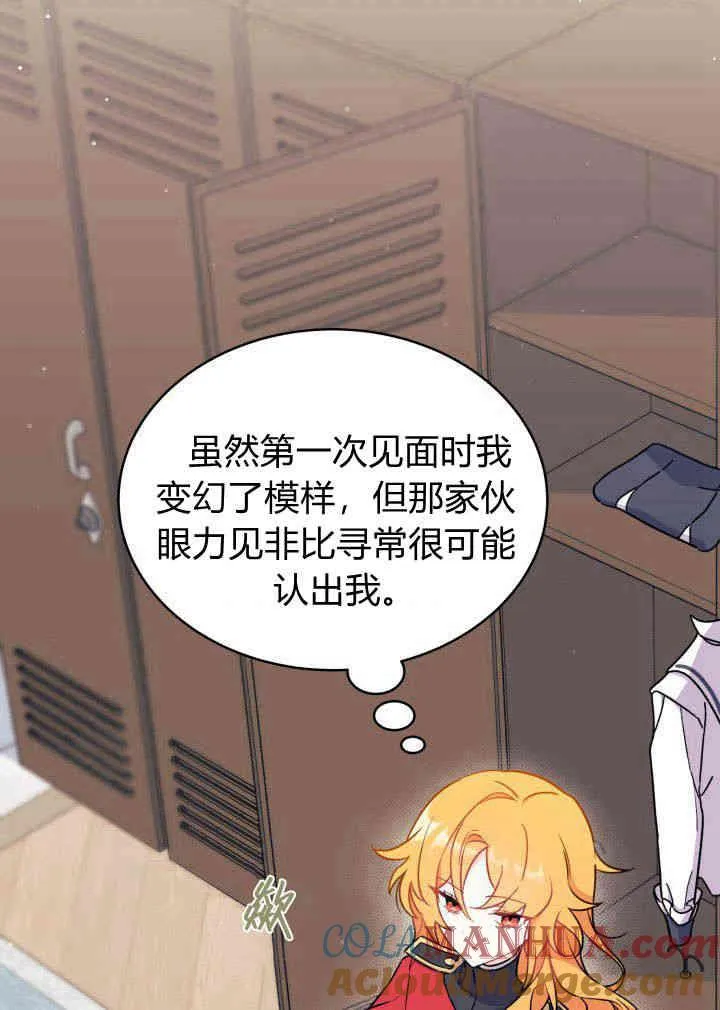 第03话 第65页