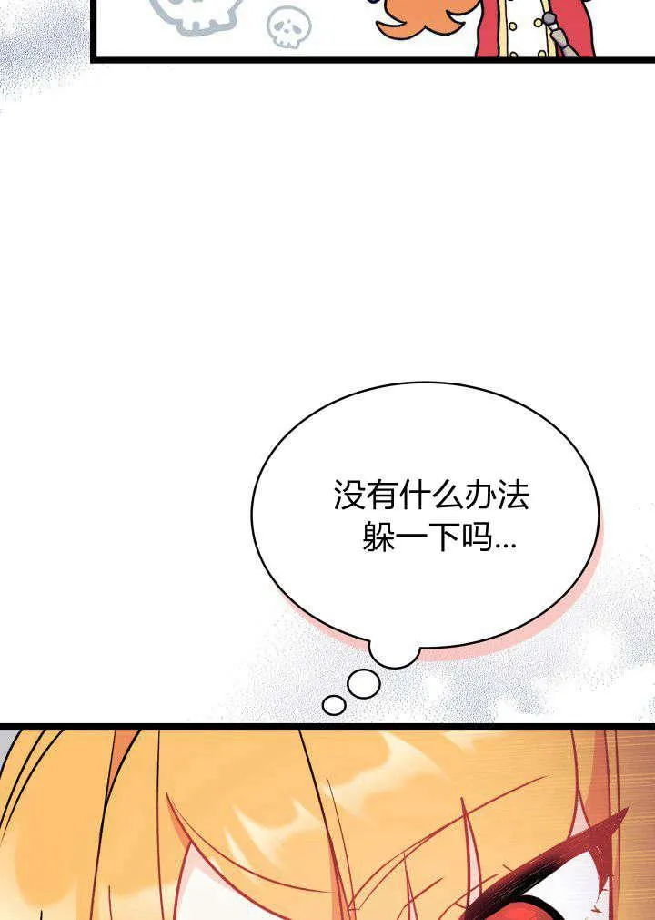 第03话 第68页