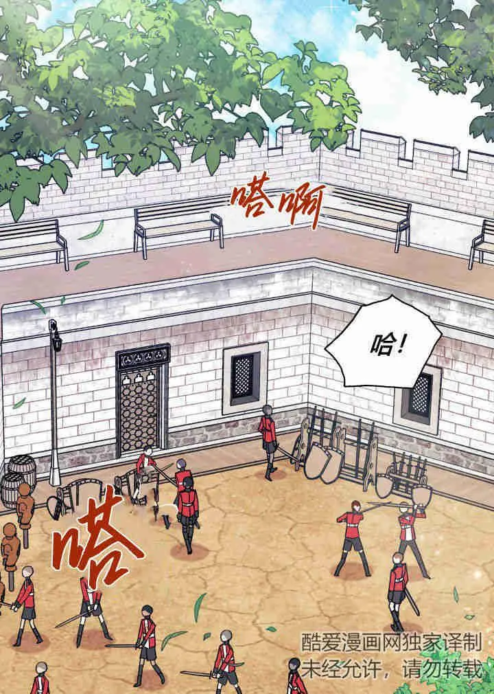 第03话 第72页