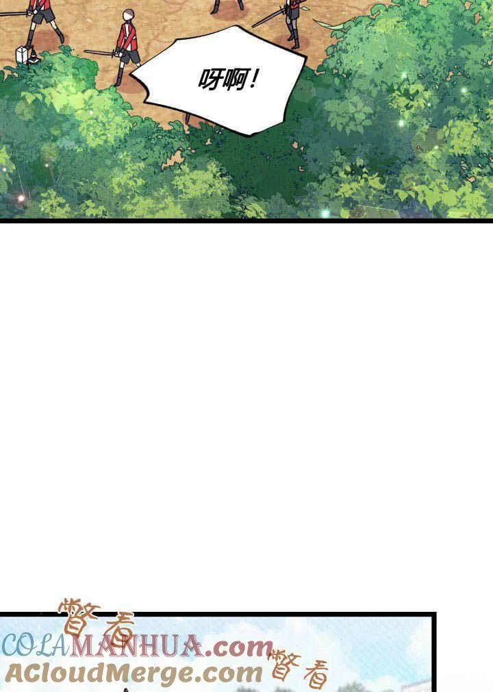 第03话 第73页