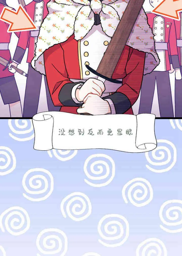 第03话 第76页