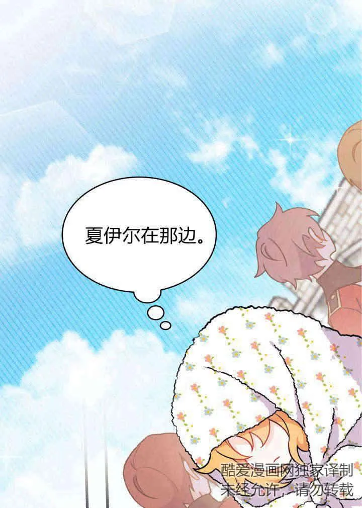 第03话 第78页