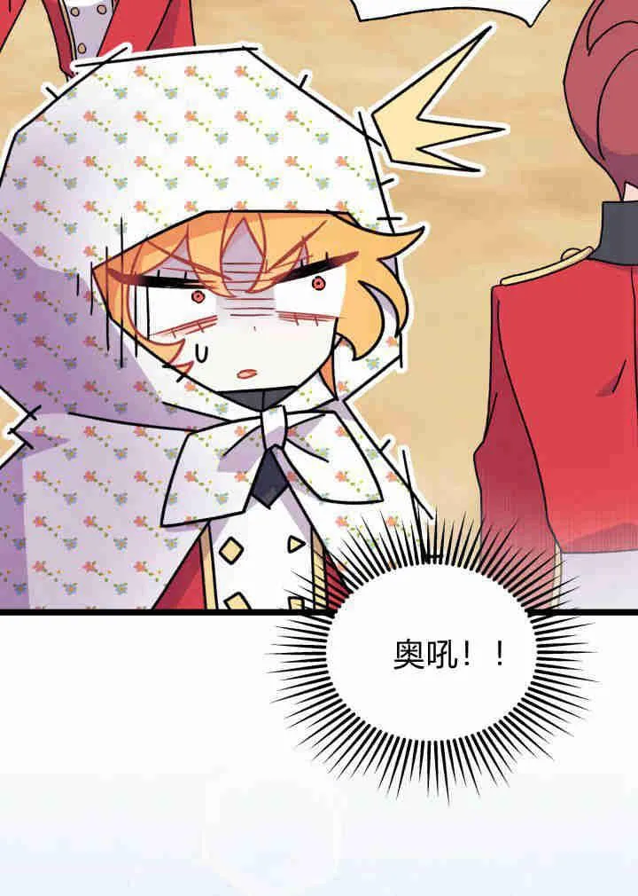 第03话 第83页
