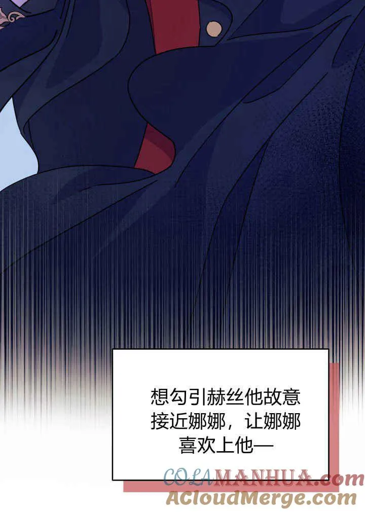 第03话 第93页
