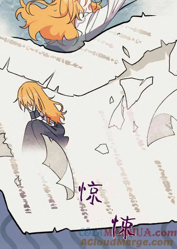 第03话 第97页
