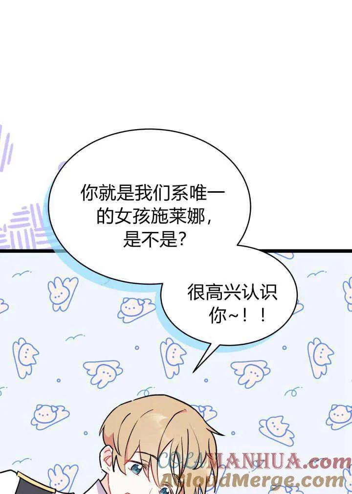 第03话 第101页