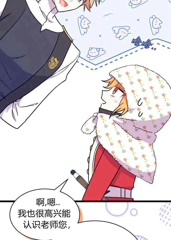 第03话 第102页