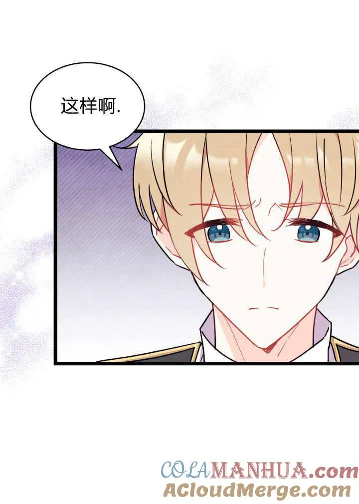 第03话 第105页