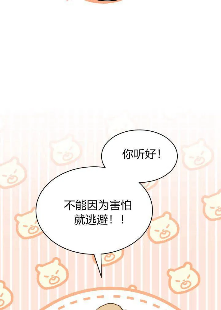 第03话 第107页