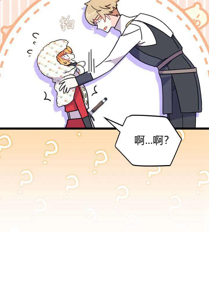第03话 第108页