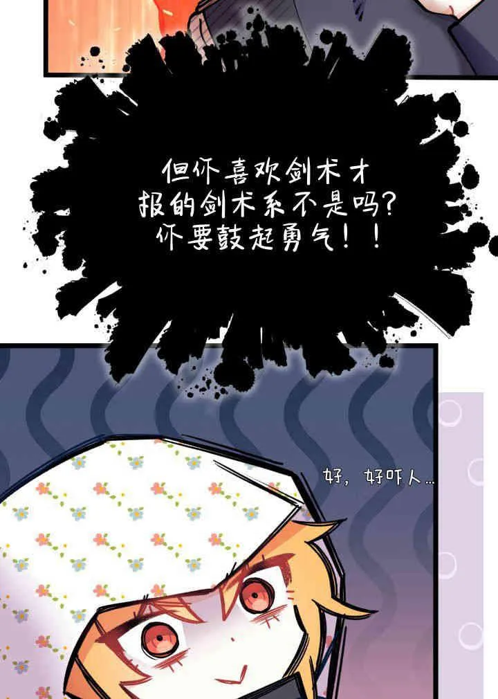 第03话 第110页
