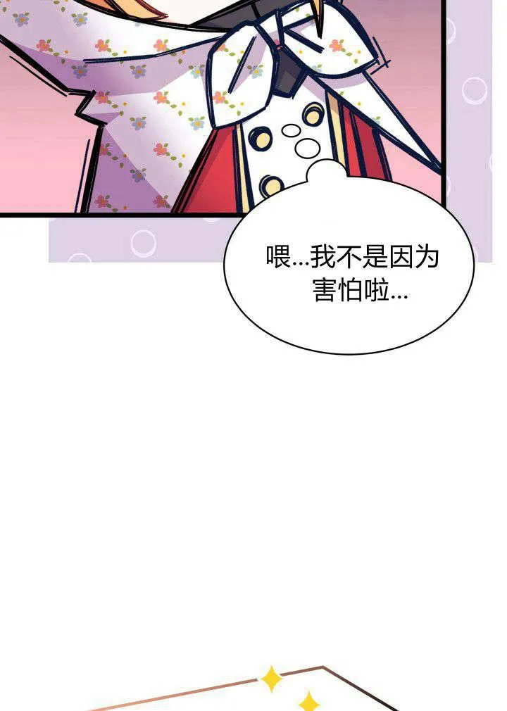 第03话 第111页