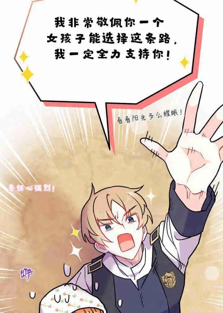 第03话 第112页