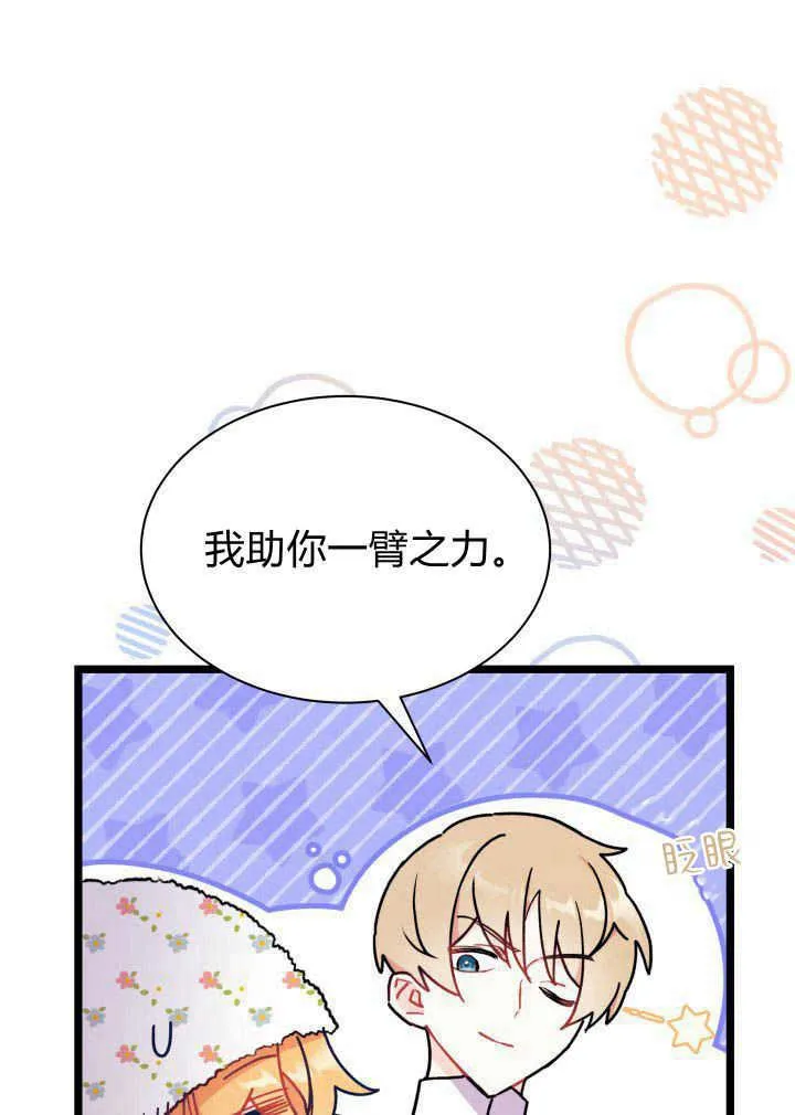 第03话 第114页