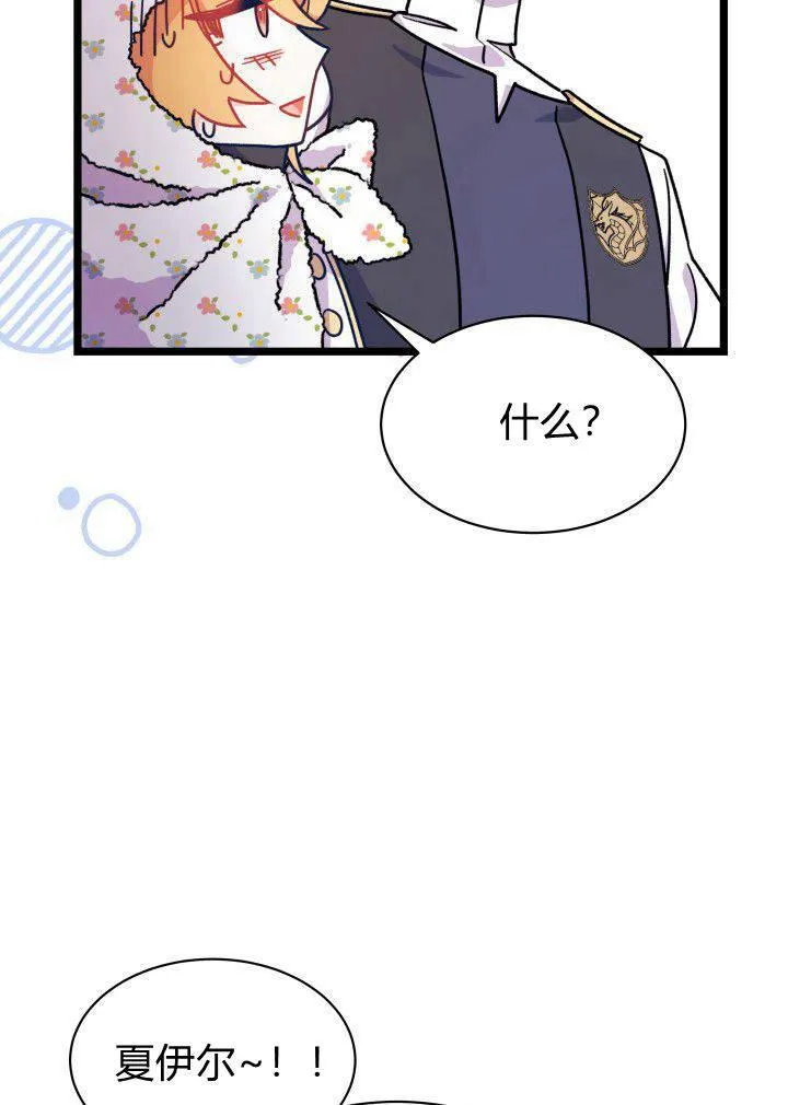 第03话 第115页