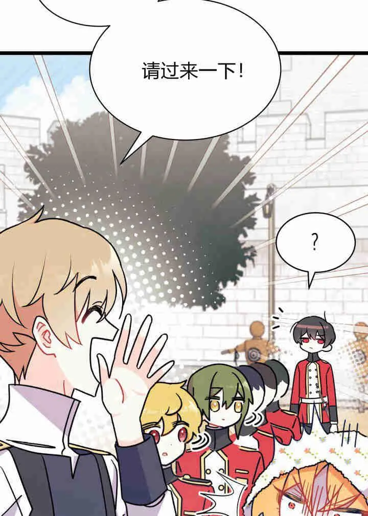 第03话 第116页