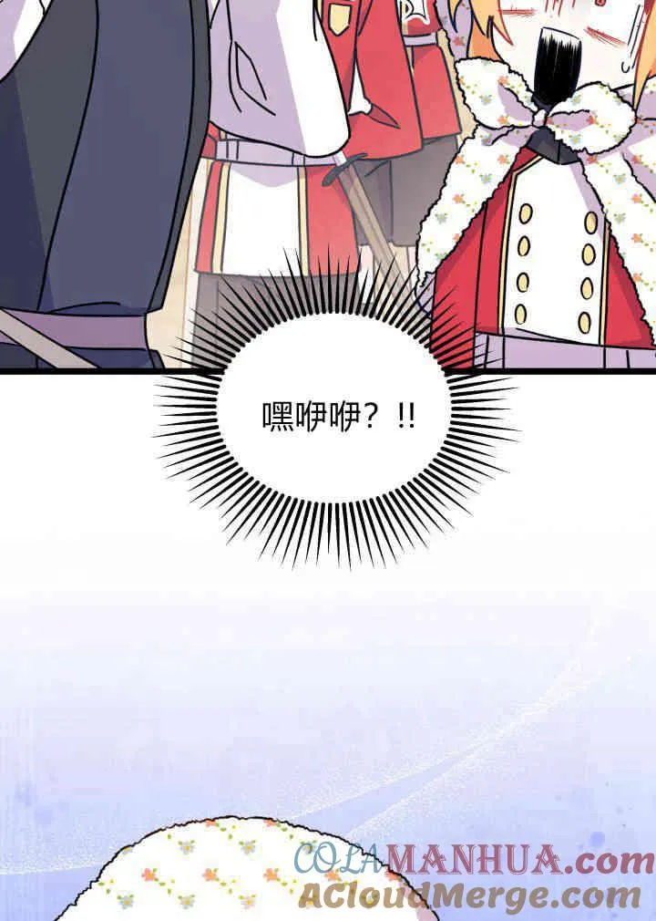 第03话 第117页
