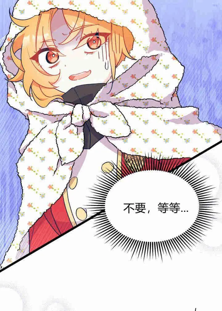 第03话 第118页