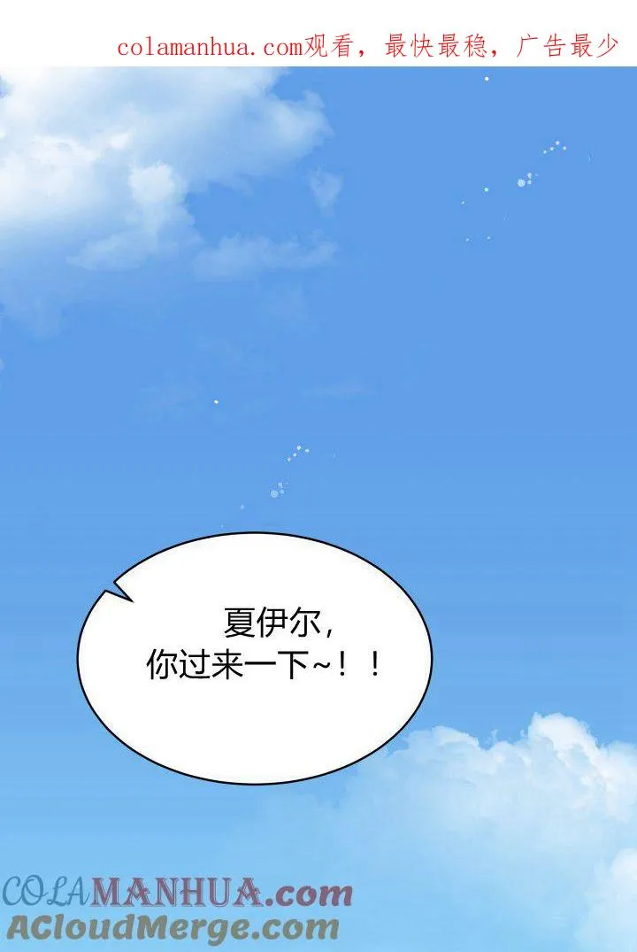 第04话 第1页