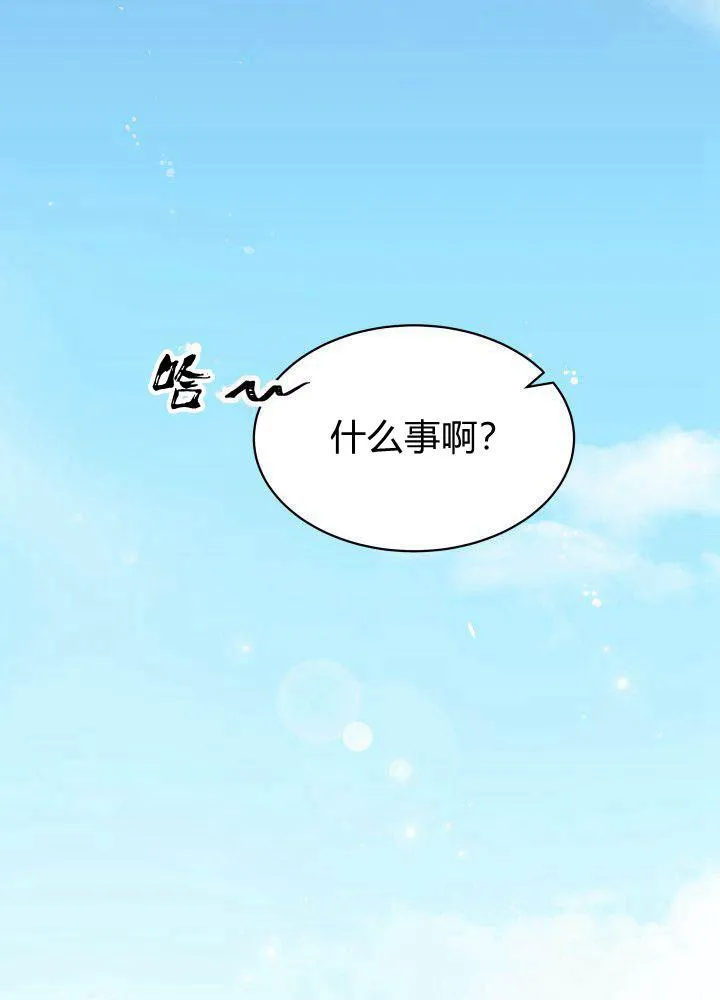 第04话 第2页