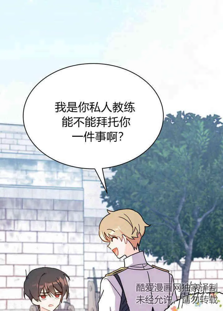 第04话 第3页