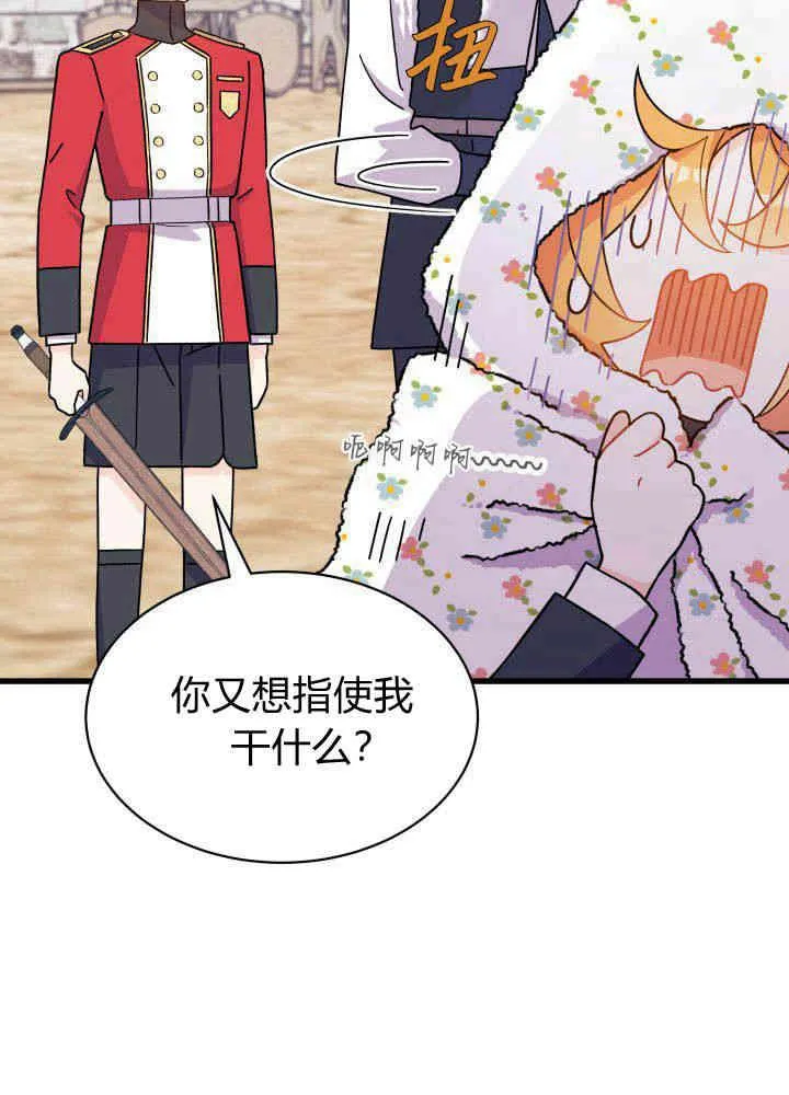 第04话 第4页