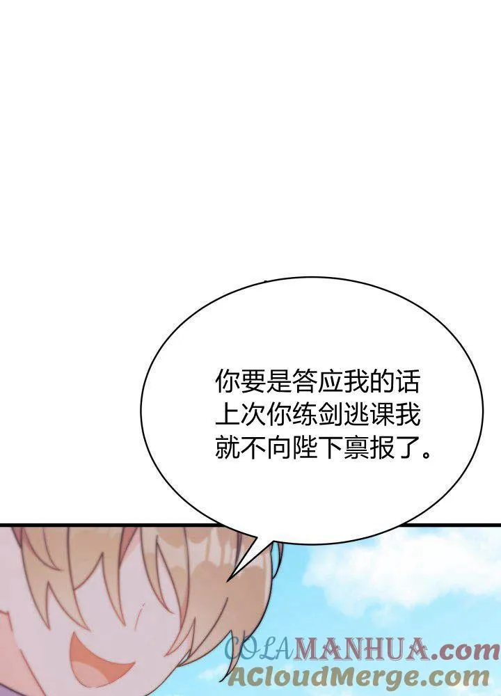第04话 第5页