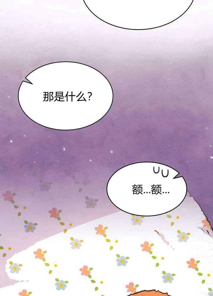 第04话 第7页