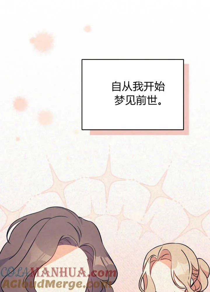 第04话 第9页