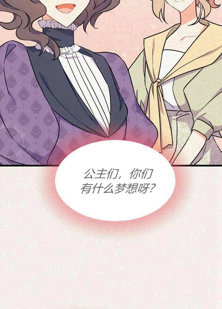 第04话 第10页