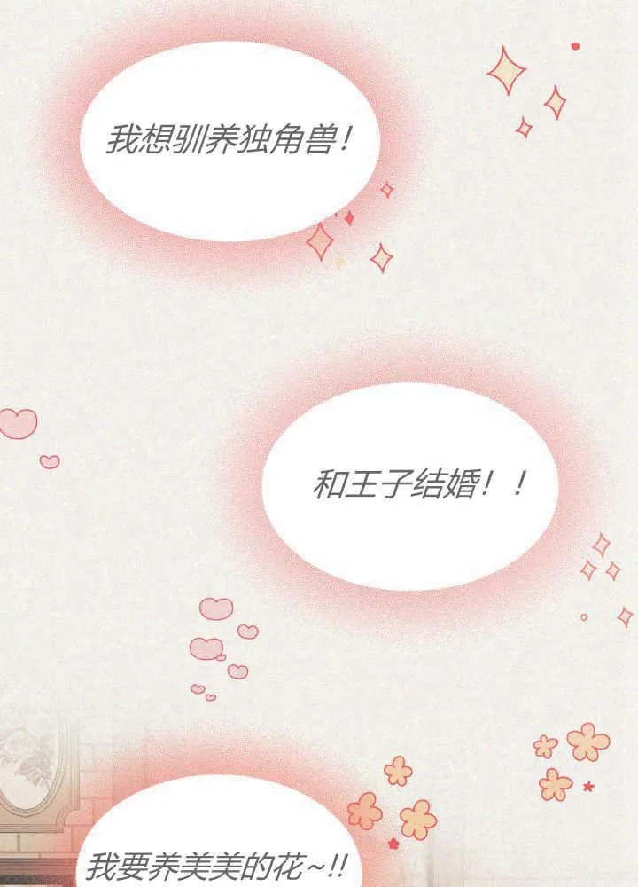 第04话 第11页