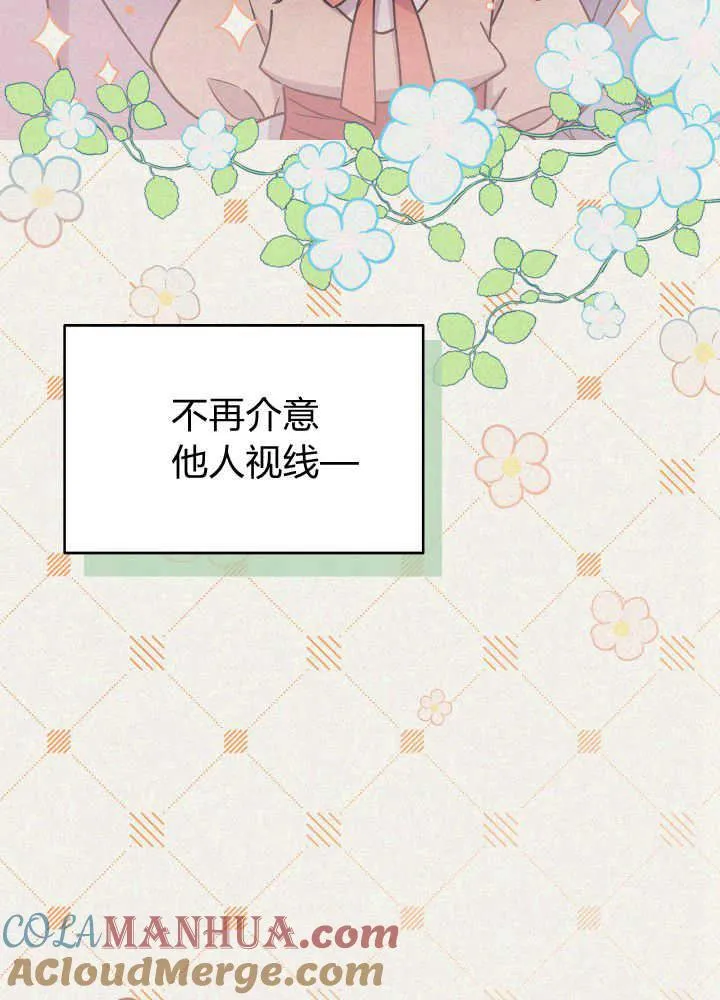 第04话 第13页