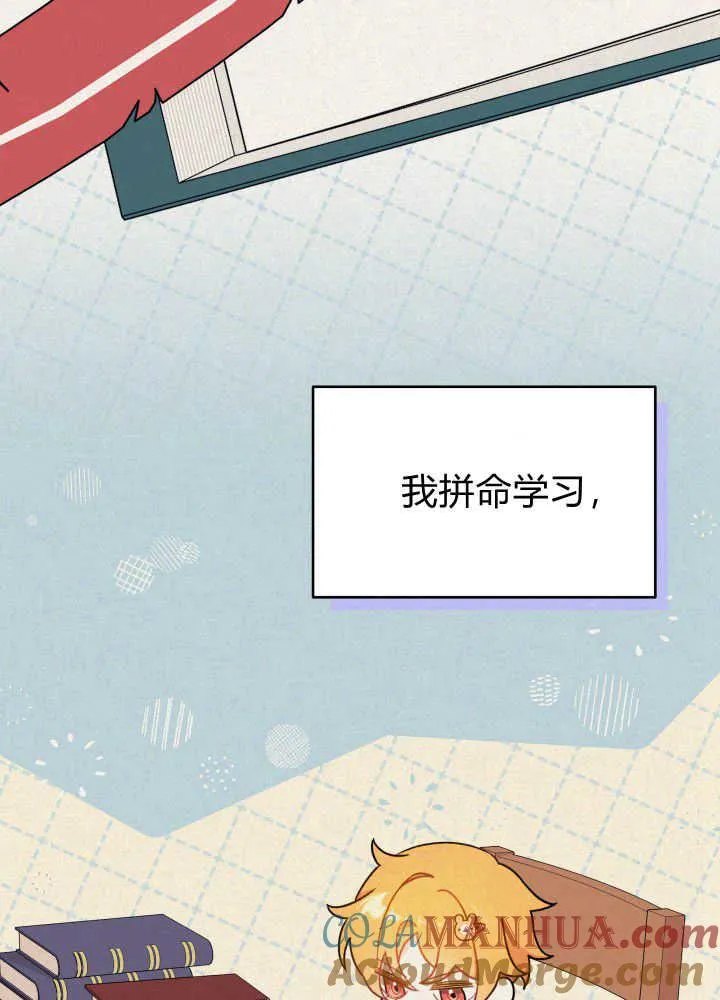 第04话 第17页