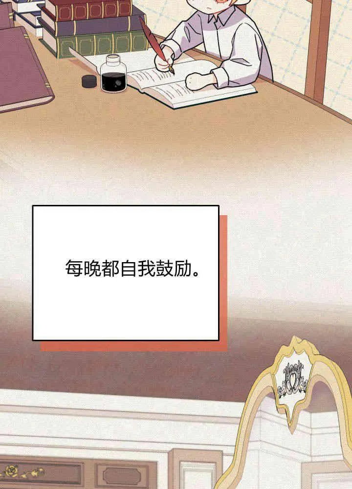 第04话 第18页