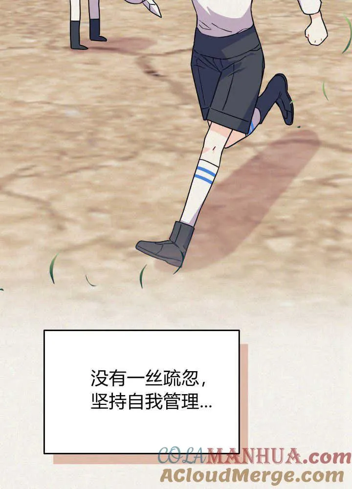 第04话 第21页